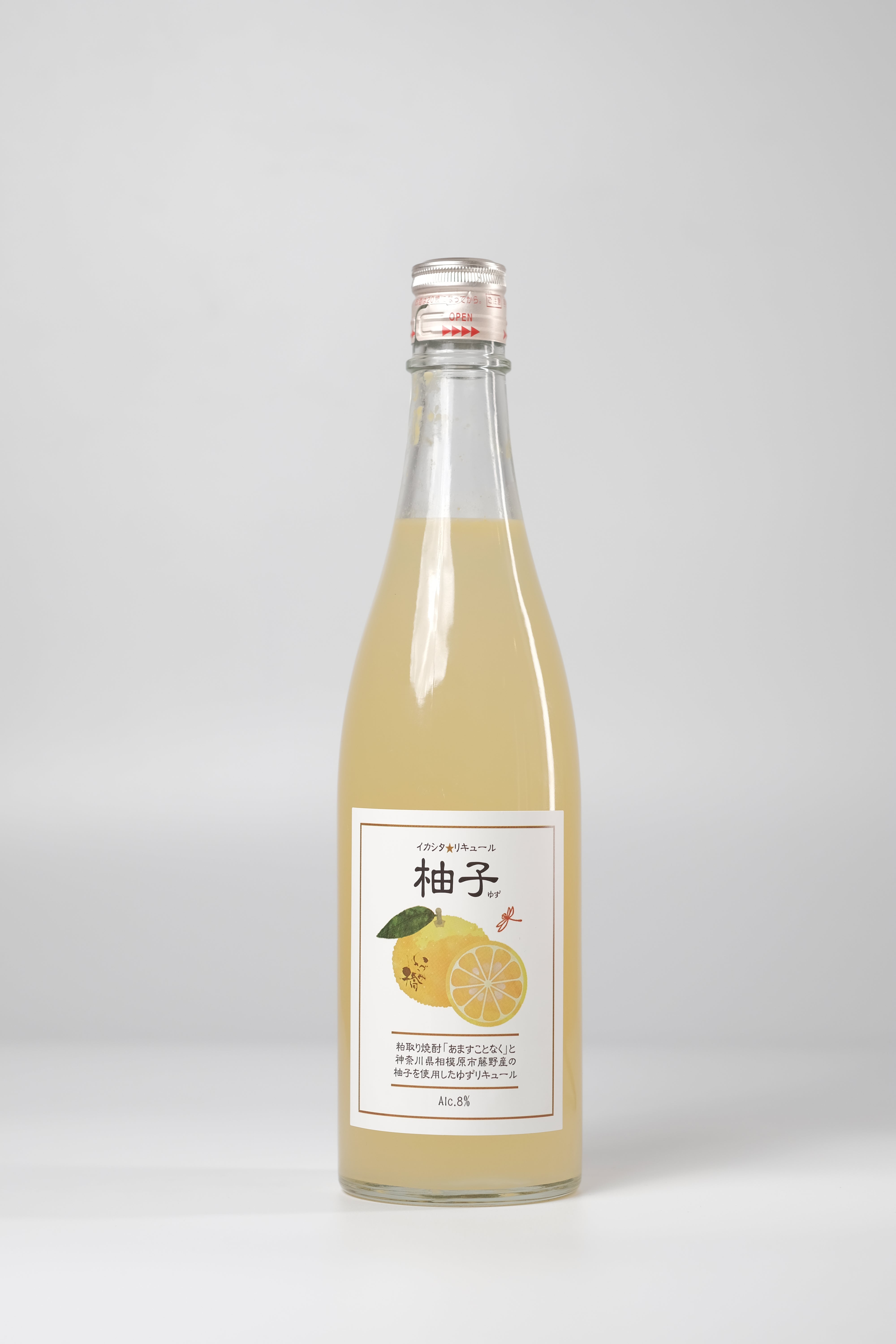 Izumibashi Yuzu Liqeur – Hokkai Suisan B.V.
