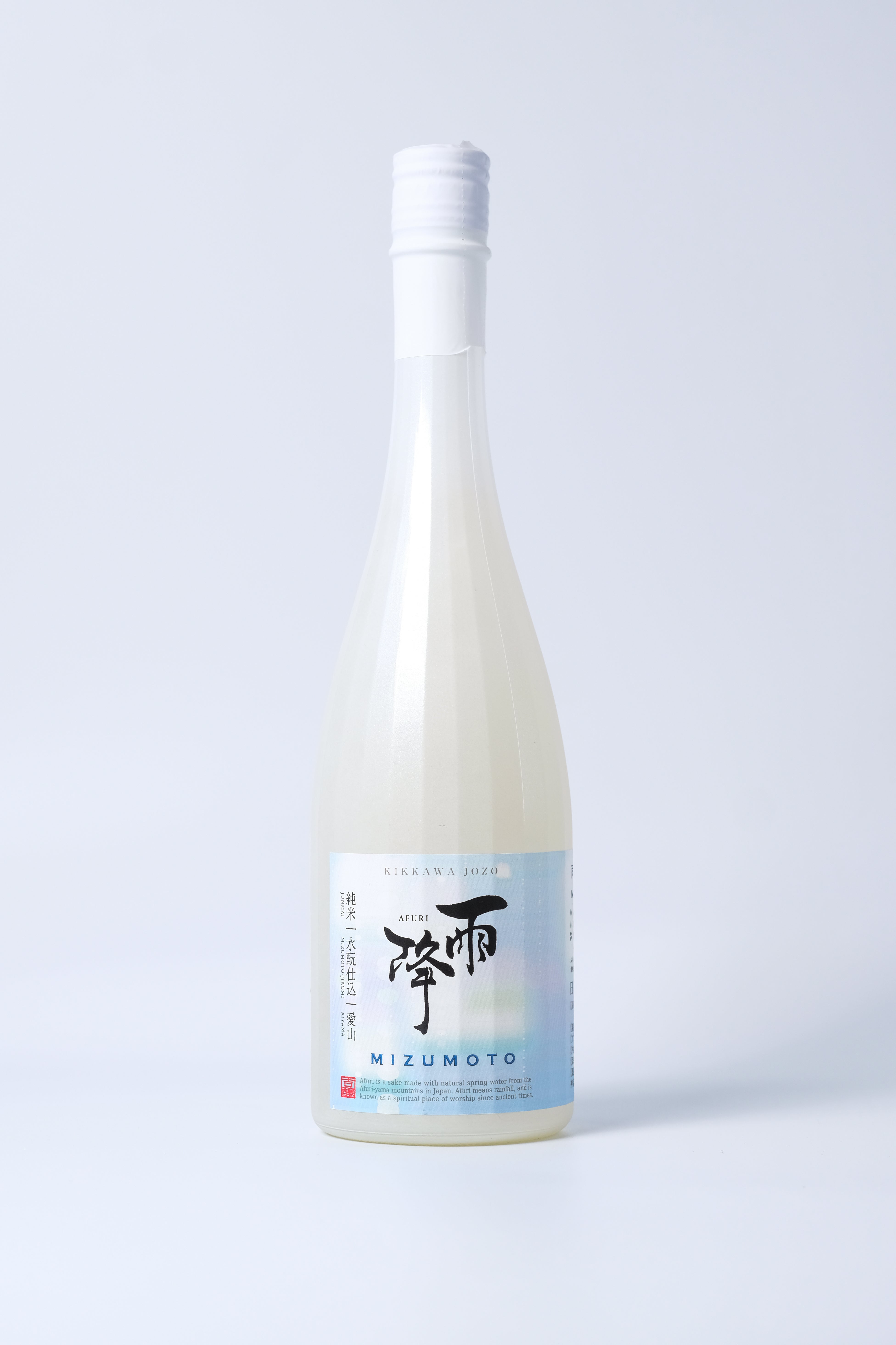 雨降 MIZUMOTO – Hokkai Suisan B.V.