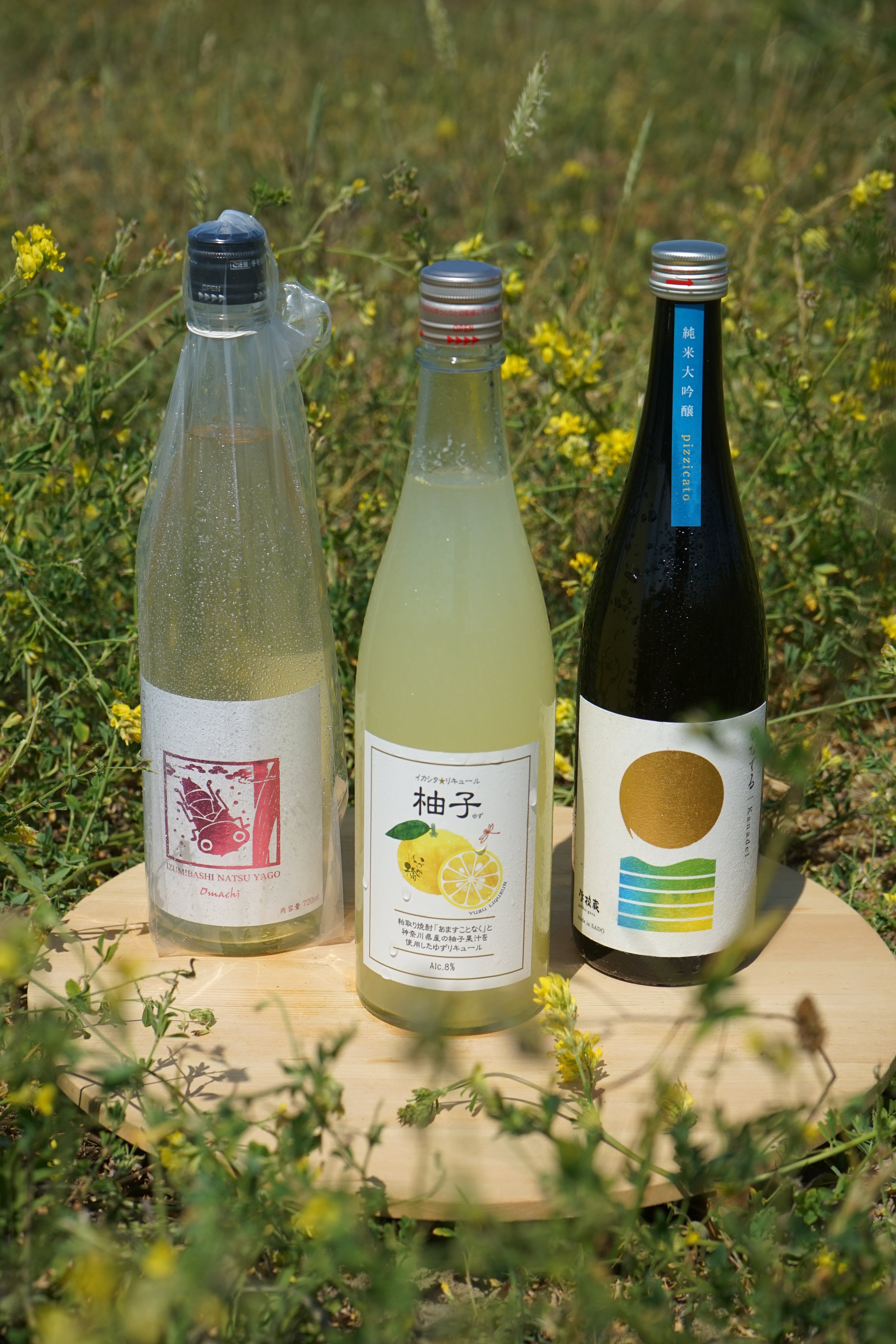 日本酒 – Hokkai Suisan B.V.