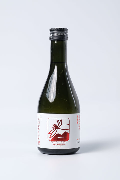 Dragonfly 90 limited