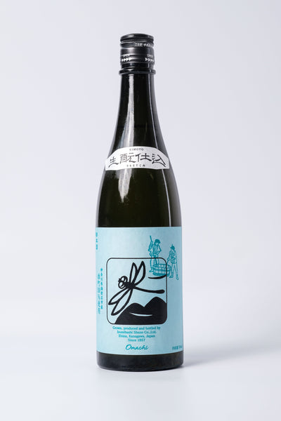 Sky Blue Black Dragonfly – Hokkai Suisan B.V.