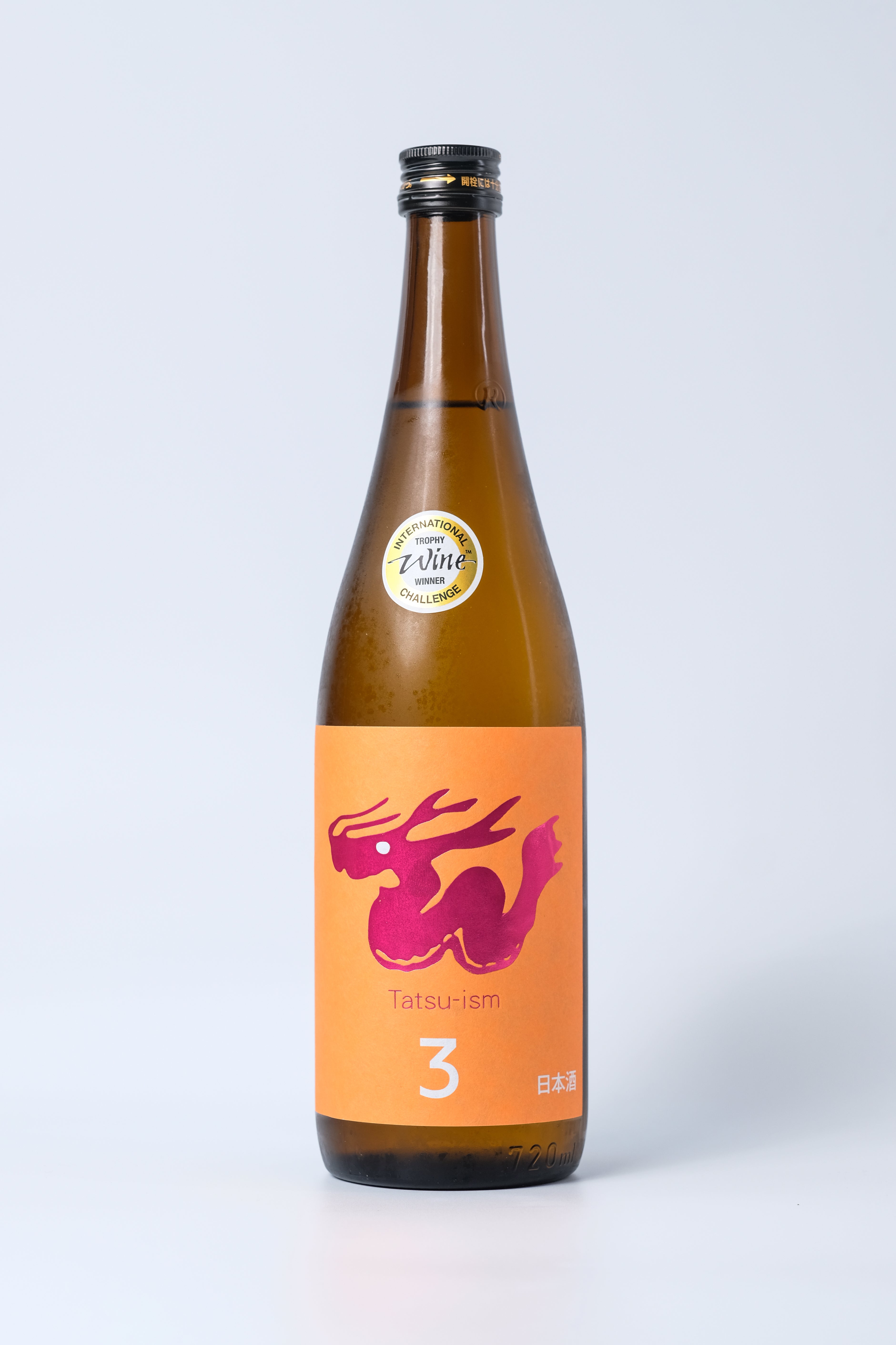 Koshu (aged) – Hokkai Suisan B.V.