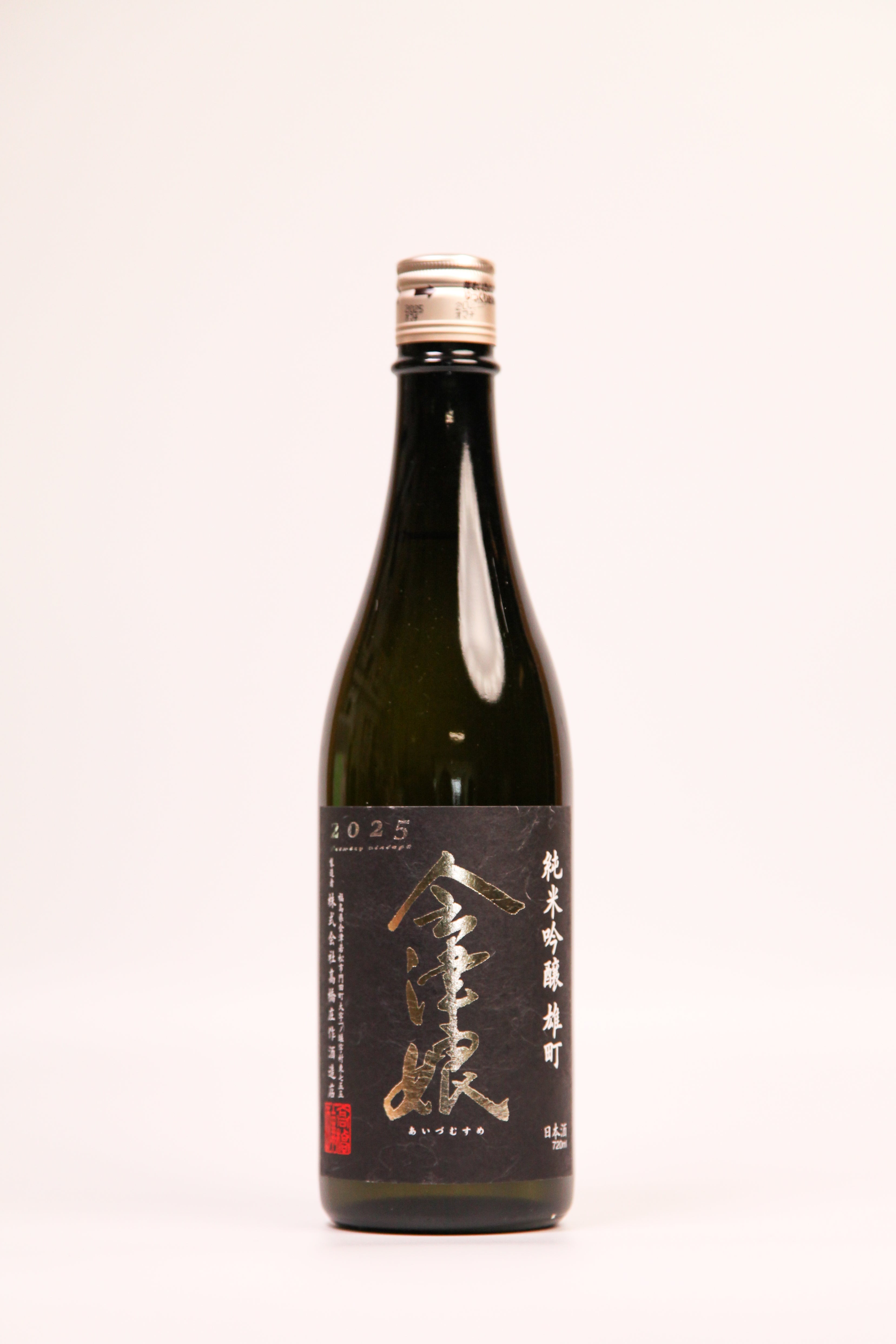 会津娘 純米吟醸 雄町 – Hokkai Suisan B.V.