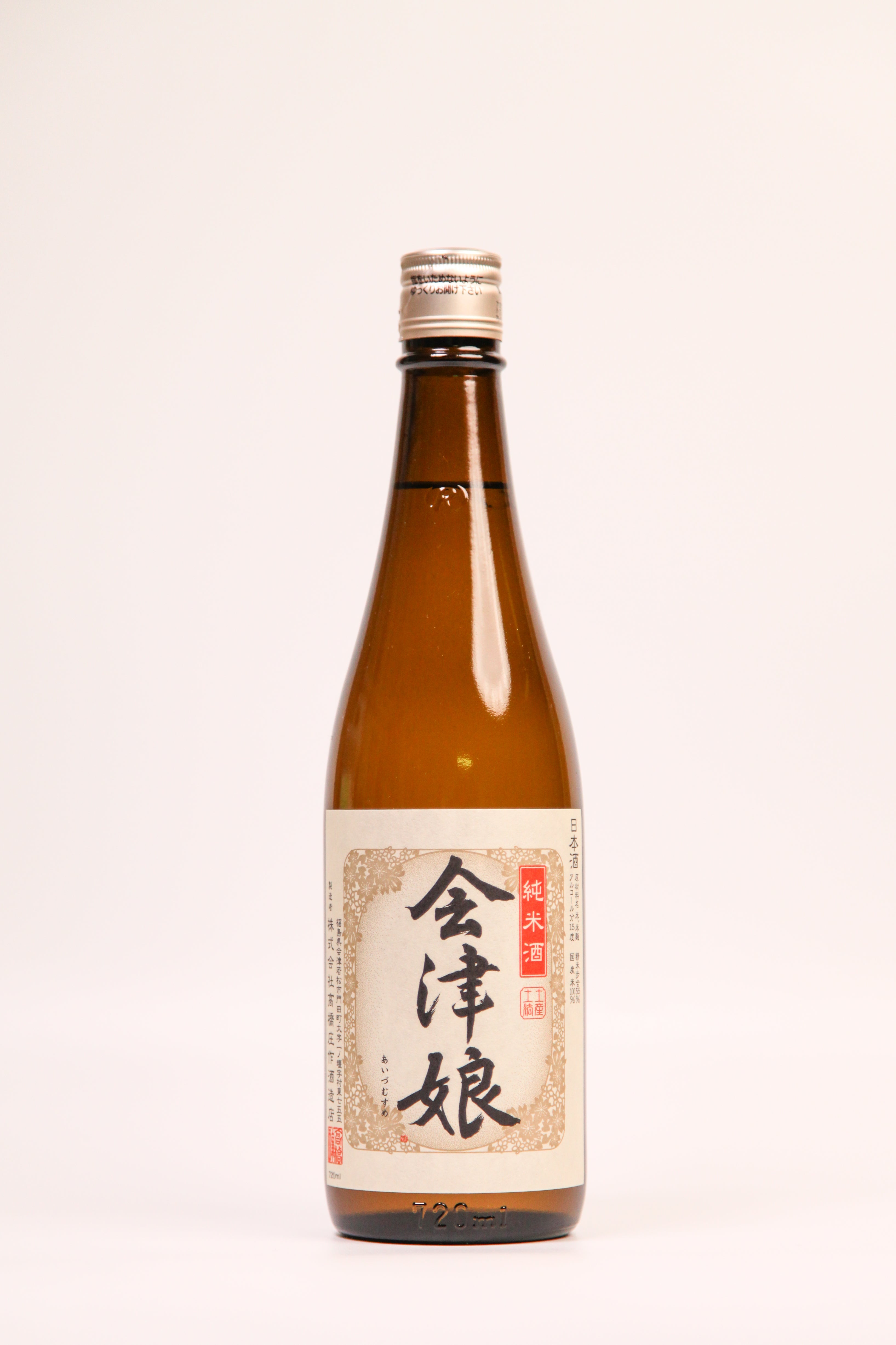 春の日本酒セット（6本） – Hokkai Suisan B.V.