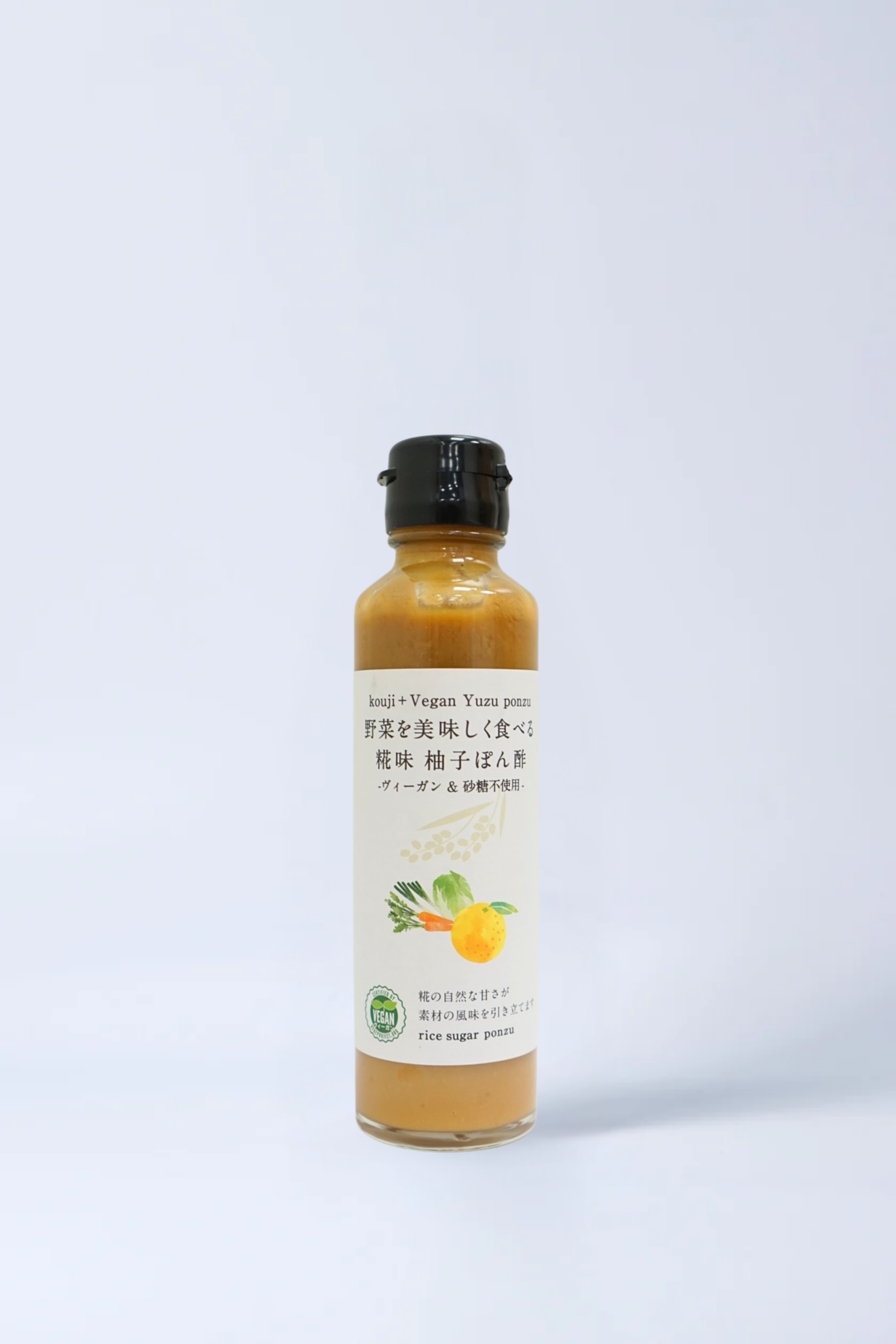 Yuzu miso dressing 